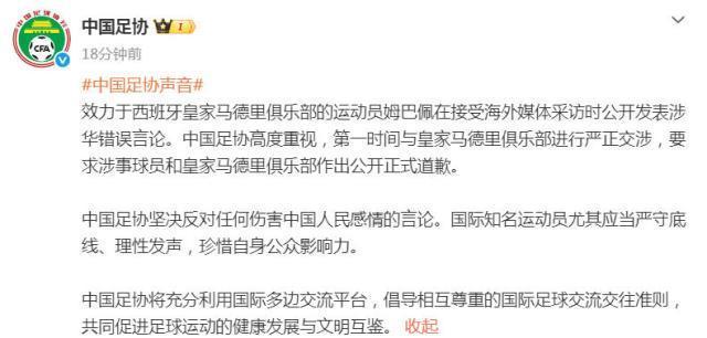 趣博介绍图片