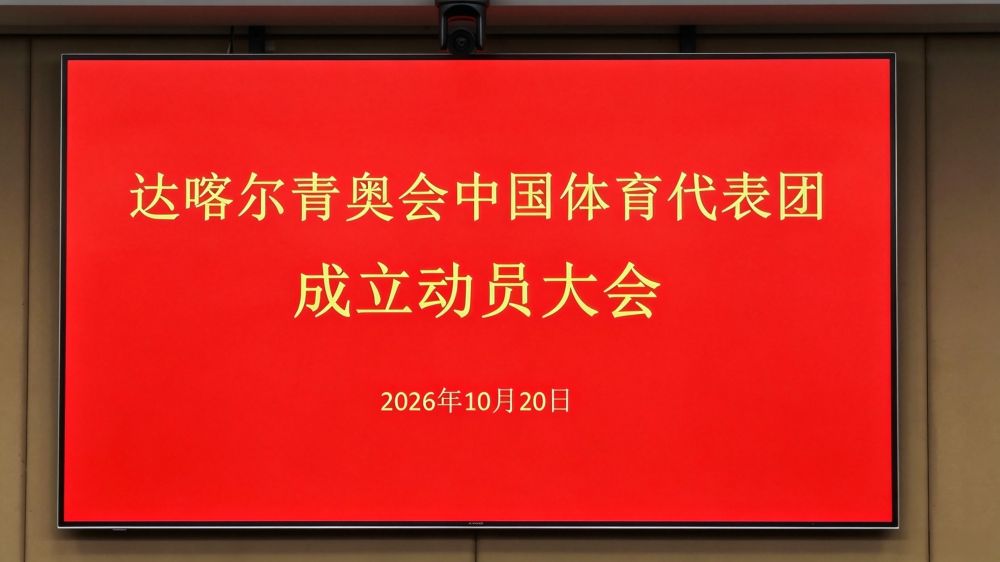 趣博展示图片